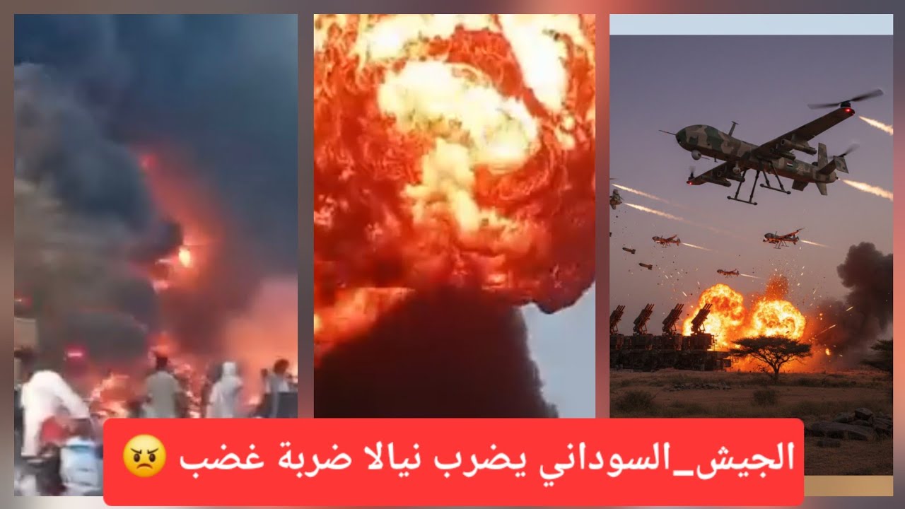 أكبر ضرب للمليشيات الجنجويد في تاريخ نياله 