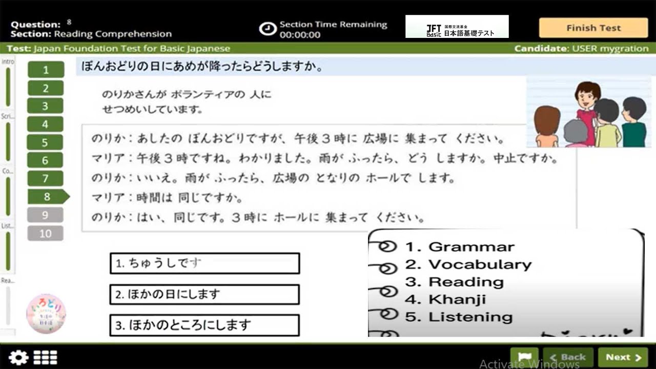 JFT Basic a2 sample test 2025 | set japan foundation test | jft basic a2 new version