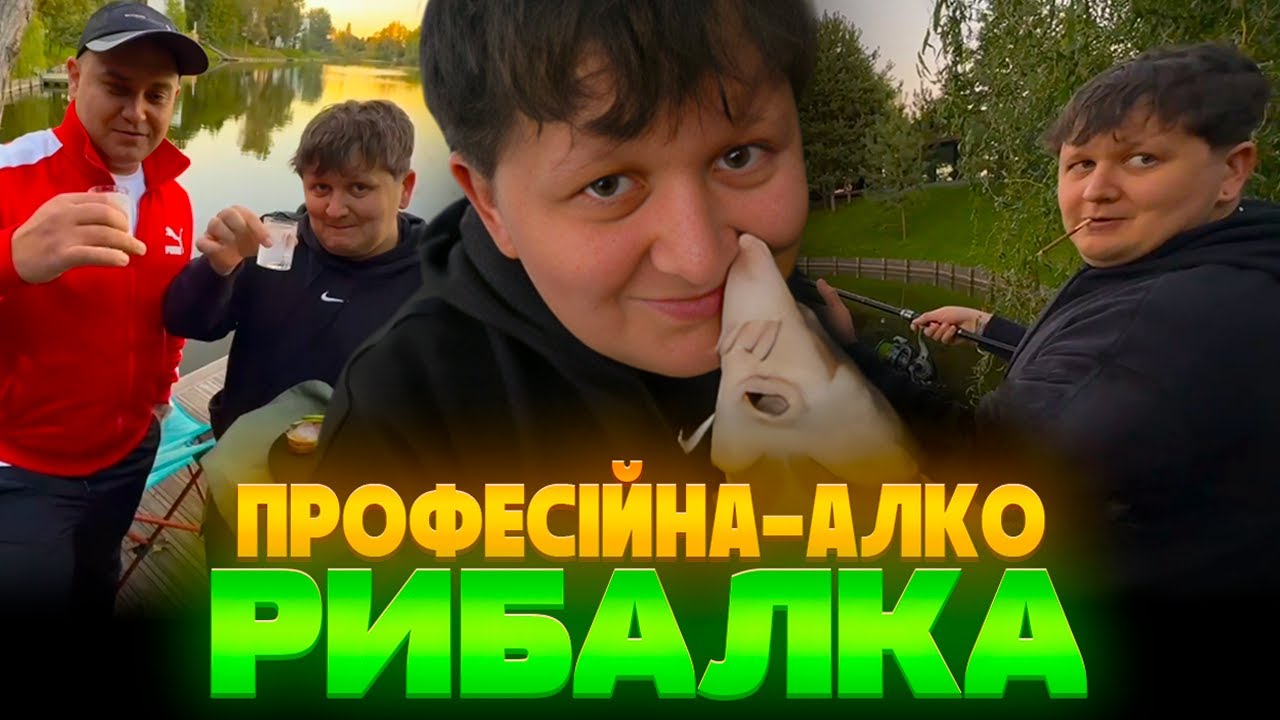 ЛЕБІГА і ТУРА професійна РИБАЛКА під 50грам