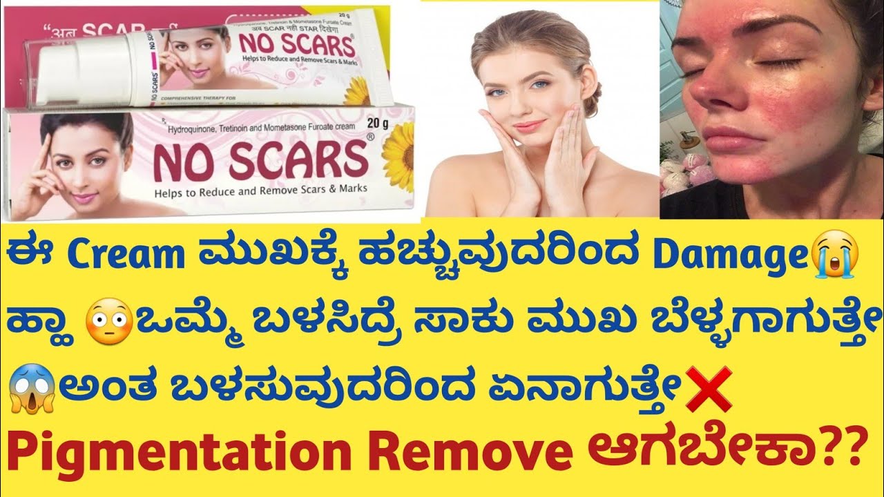 @healthcare595 No Scars Cream Review in kannada|Uses|side effects|safety Advice #pigmentation