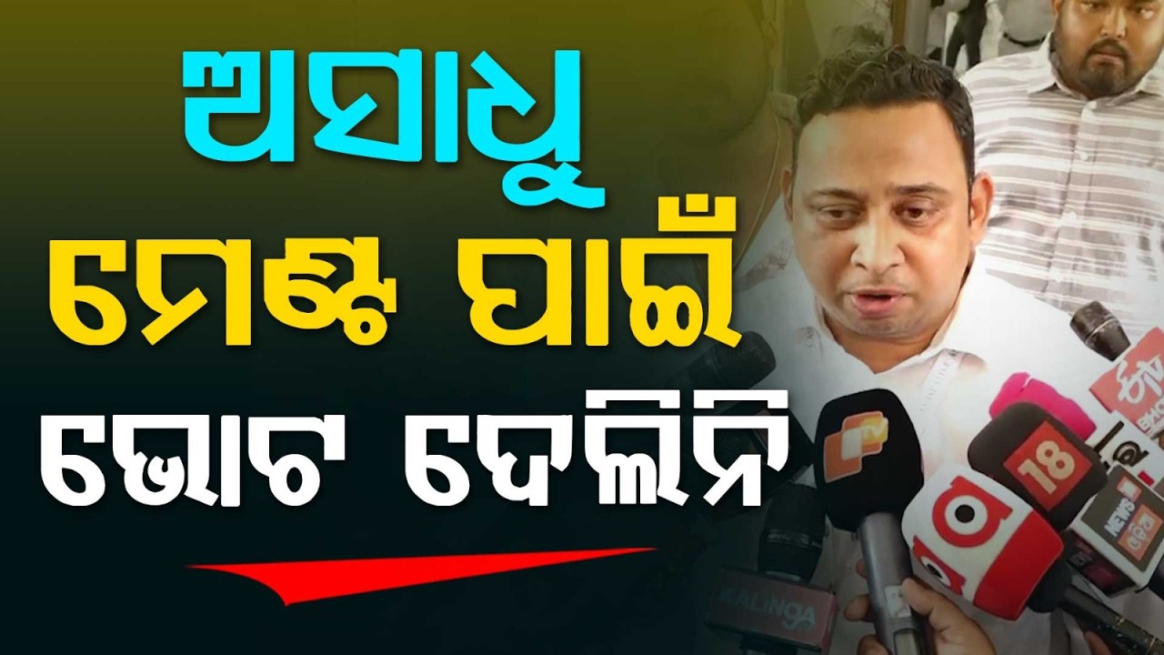 Why Did Devi Vote For Dillip? He Reveals!. | Rajya Sabha Election 2026 | Argus News | BREAKING NEWS