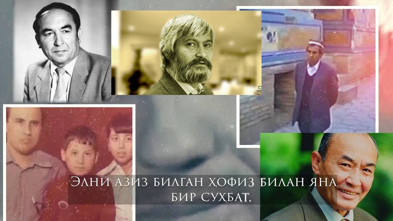 Халқ шоири Эркин Воҳидов шеърларимга оқ йўл тилаган. Дадахон Ҳасанов билан таниқлиларни эслаймиз.