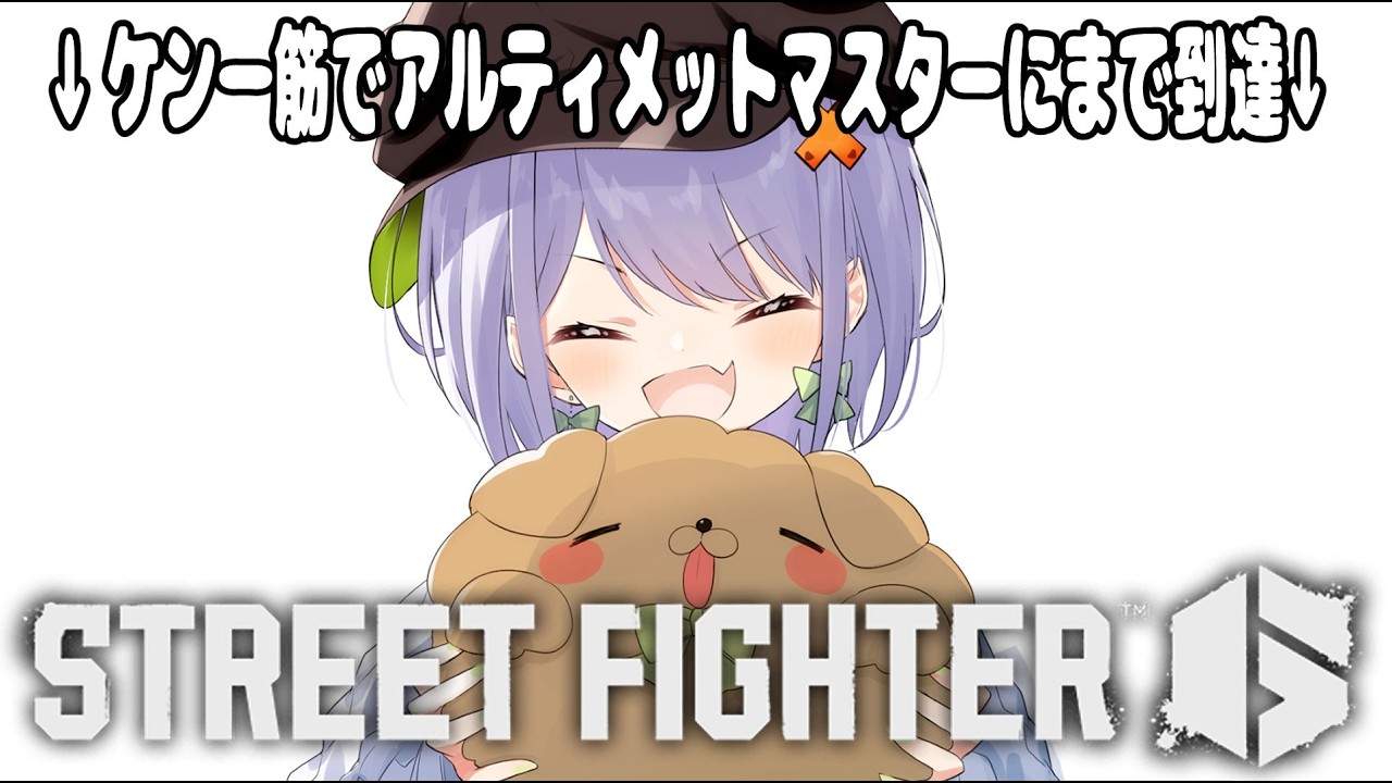 【スト6】もかCUPにむけてーエレナ練習がんばるぞ！！【斜落せつな/ぶいぱい】