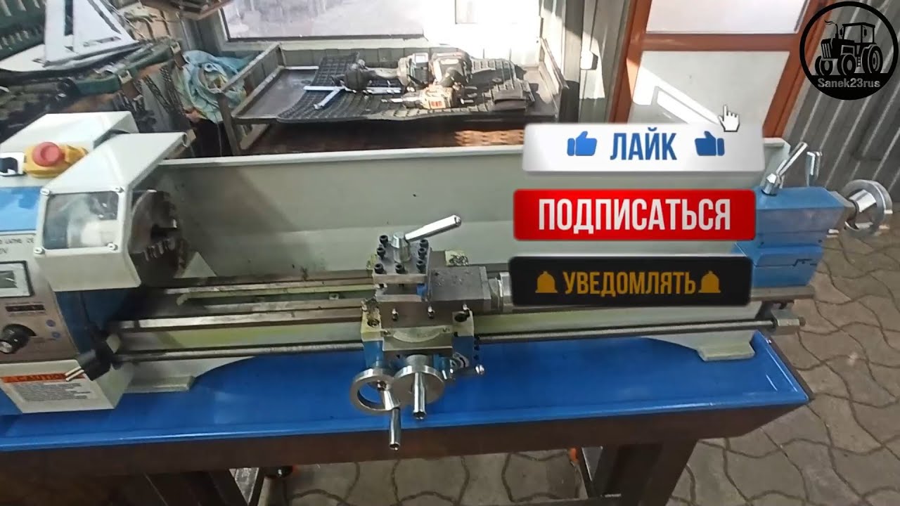 стол для токарного станка (МОЙ вариант) #Фсёпро100