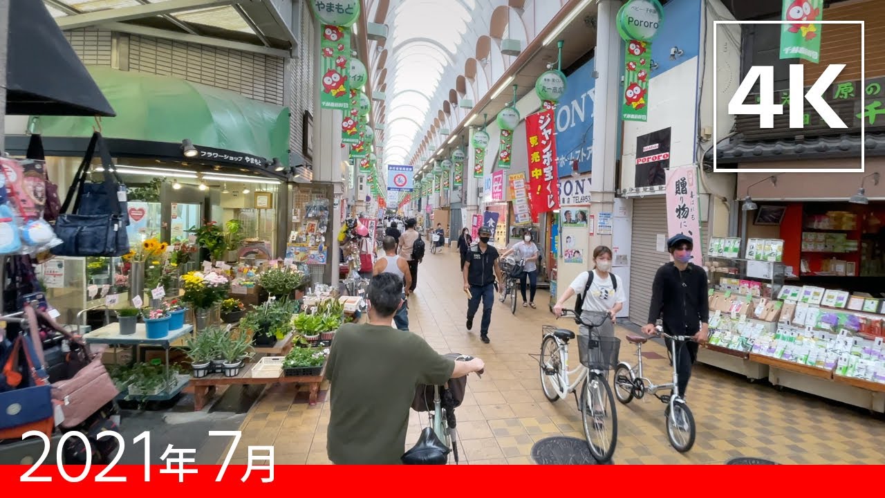 ［4K］千林商店街／今市商店街をただただ歩く23分［2021年8月］