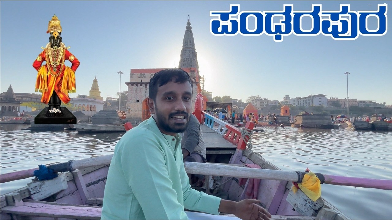 Pandharpur Vittala Darshan | Pundalika | Online Darshan Tickets | Free Darshan | Tulsi Arachana