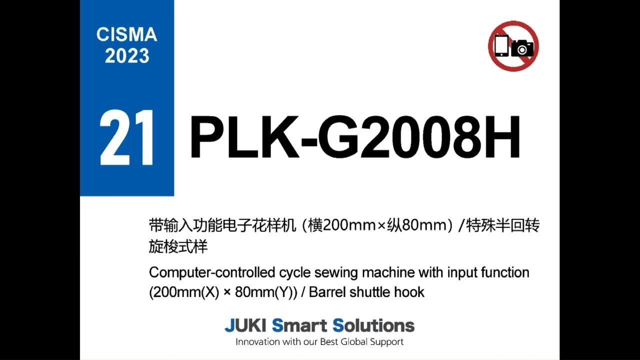PLK-G2008H
