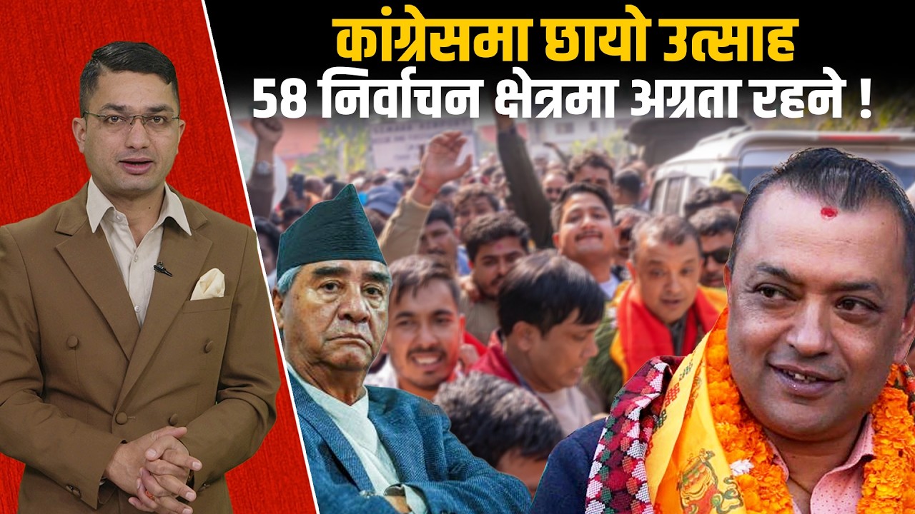काँग्रेसको बोल्ड डिसिजन, गगनको नेतृत्वमा सय पार, नयाँ आँकडा सार्वजनिक !