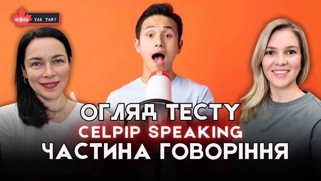 Unlock the CELPIP Speaking Format and Preparation