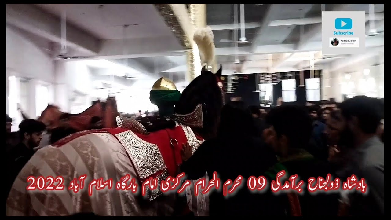 Badshah Zuljinha Baramdagi Markazi Imam Bargha G-6/2 Islamabad 2022 #kamranjaffery