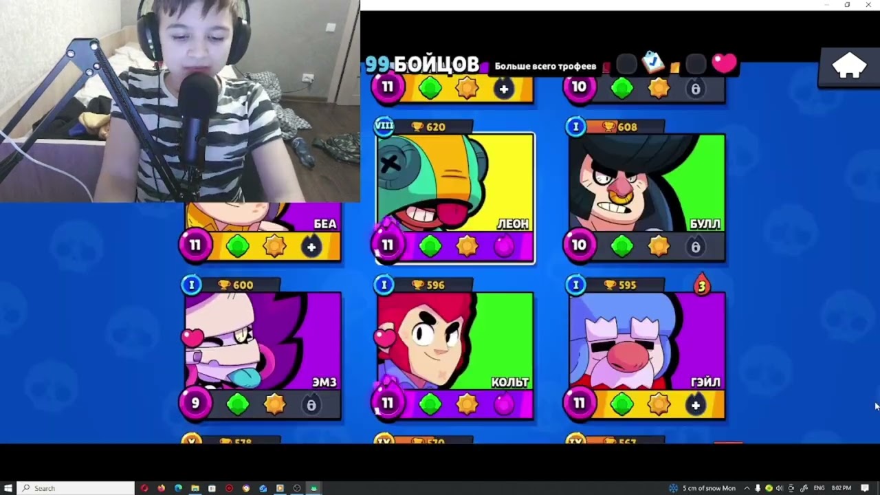 играю в brawl Stars!!!