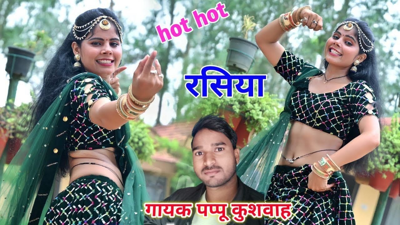 🌹छोरी मेरे💕दिल में तेरी💃तस्वीर फिर🥀से हटके🌷love #rasiya ड्राइवर💋रसिया DJ🖥️song सिंगर#पप्पू💪कुशवाह