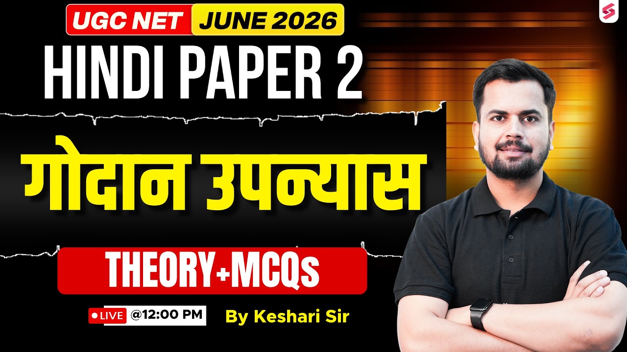 UGC NET Hindi Classes 2026 | Godan Upanyas In UGC NET Hindi |UGC NET Hindi Literature by Keshari Sir