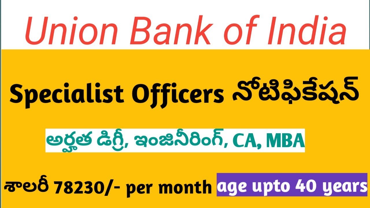 UNION BANK OF INDIA MANAGER RECRUITMENT