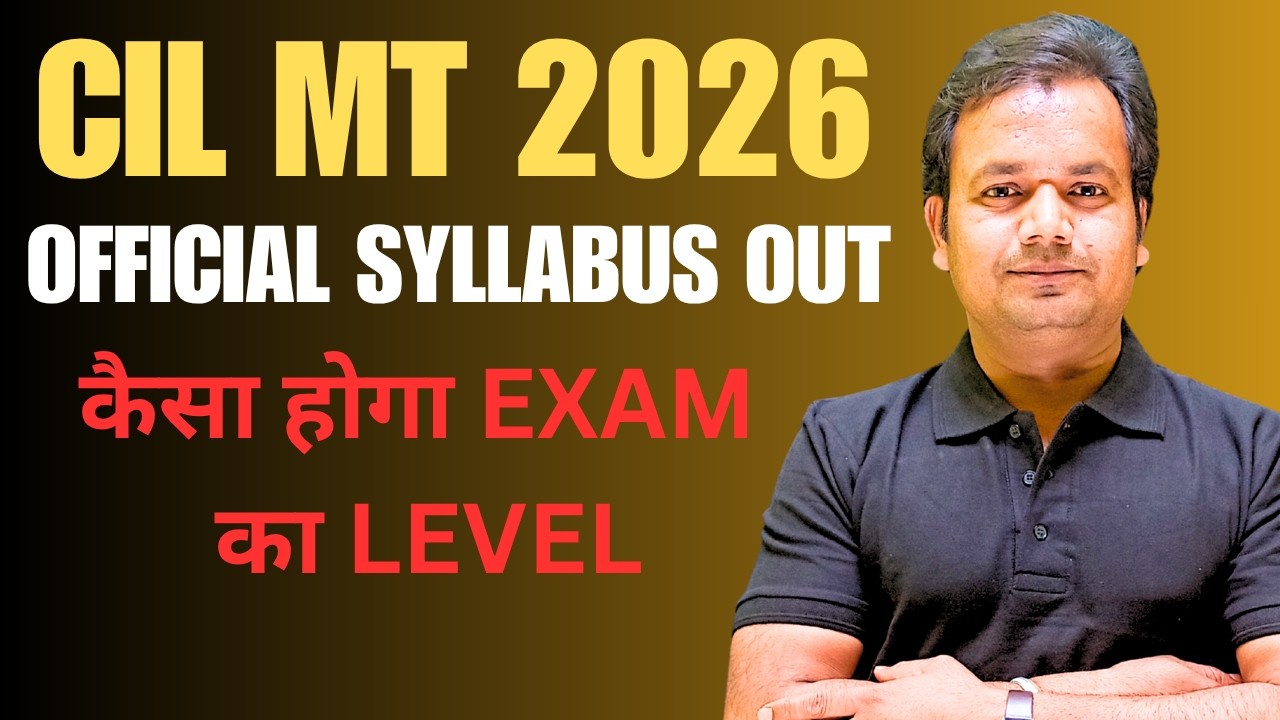 Coal India Recruitment 2026 Syllabus 📢 | CIL MT Syllabus 2026 |