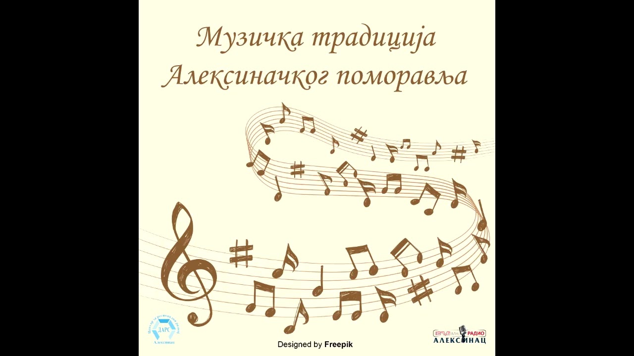 Muzicka tradicija Aleksinačkog pomoravlja - 04 - Orske igre Aleksinačkog pomoravlja