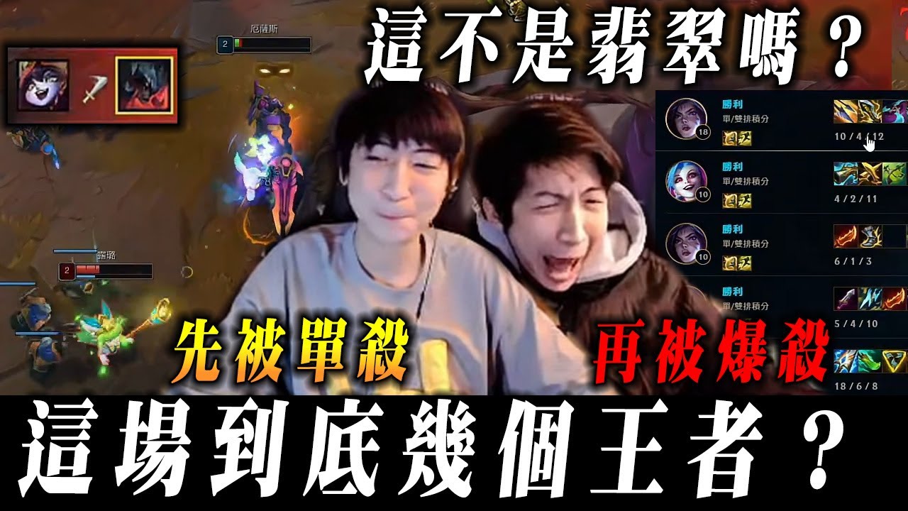 【小超夢韓服-厄薩斯】慘遭翡翠單殺！【夢導:這場怪怪的呀】一場黃金翡翠 混了幾個王者在裡面？│vs露璐│Aatrox vs Lulu│S15 BestChinaTopPlayerXCM