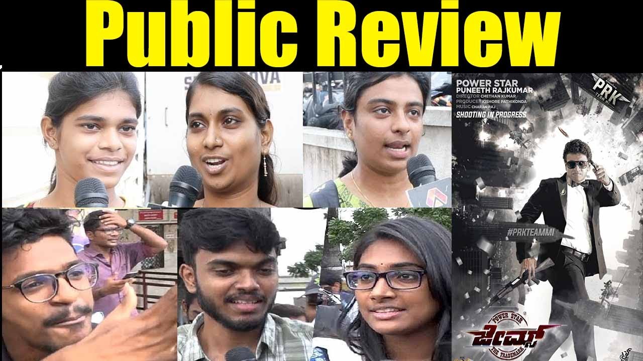James Public Review | James Movie Review  | James Public Talk | Puneeth Rajkumar | James FDFS