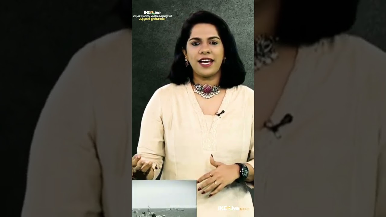 ഇന്ത്യ ഇന്ദിര കോൺഗ്രസ് | INDIRA GANDHI | #ksudhakaran #inclive #vdsatheesan #ksu
