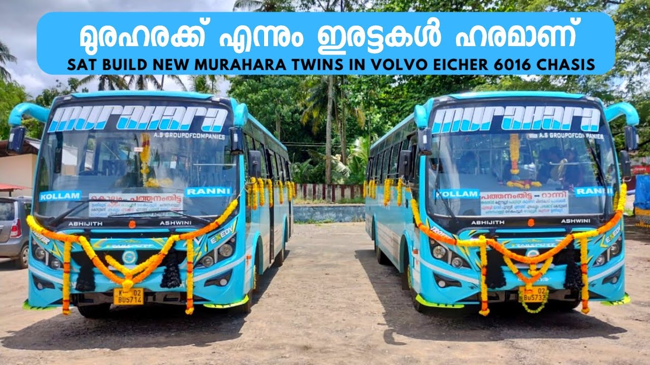മുരഹരക്ക് എന്നും ഇരട്ടകൾ ഹരമാണ് | New MURAHARA Twins from SAT Palakkad | Volvo Eicher Chasis #twins