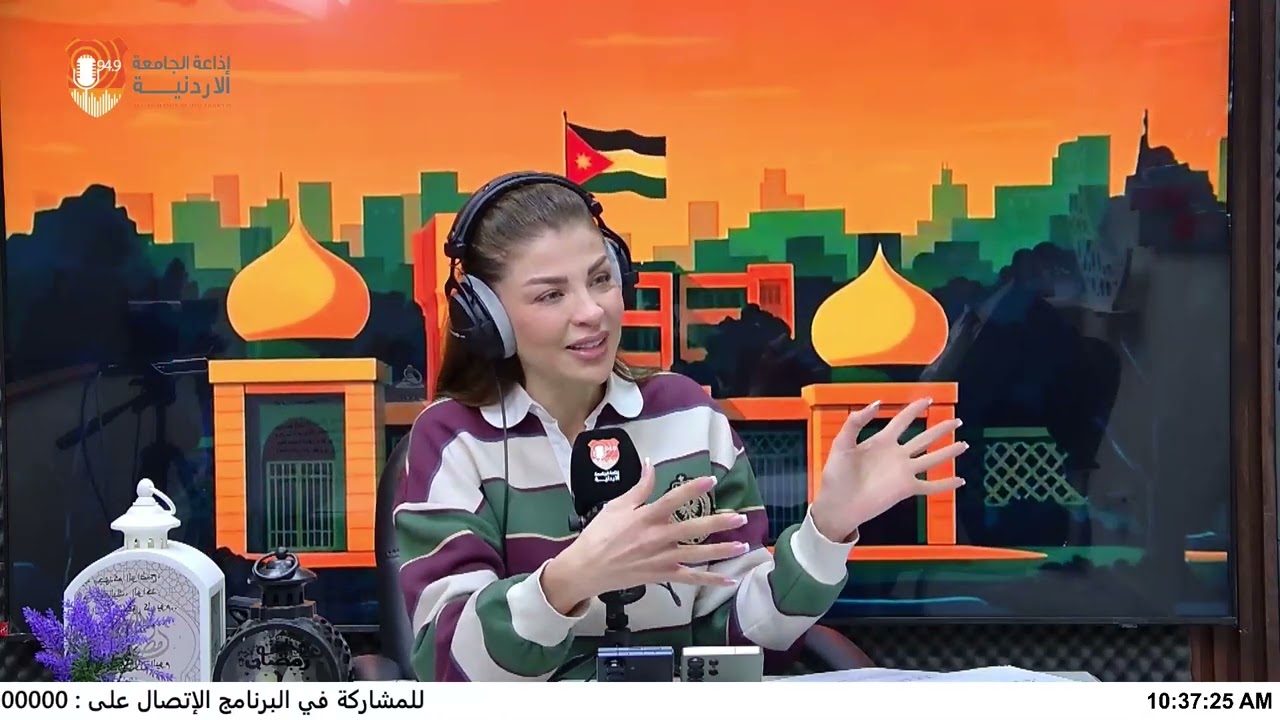 صوت الأردنية || عميد كلية الحقوق في الجامعة الأردنية الأستاذ الدكتور باسم