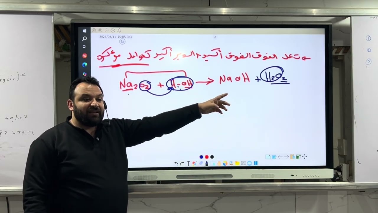 الاقلاء ج ٢