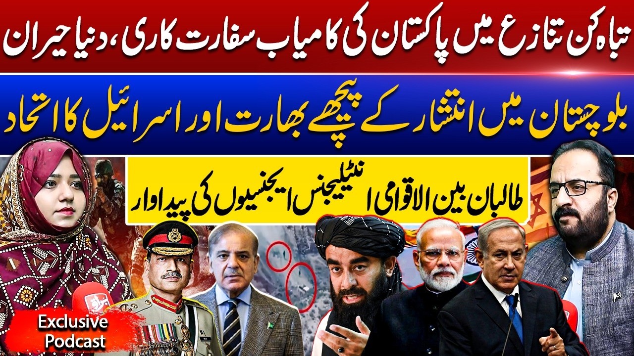 The Secret Nexus: Exposing the India-Isr*el Plan to Destabilize Balochistan | Ghani Kakar Exclusive