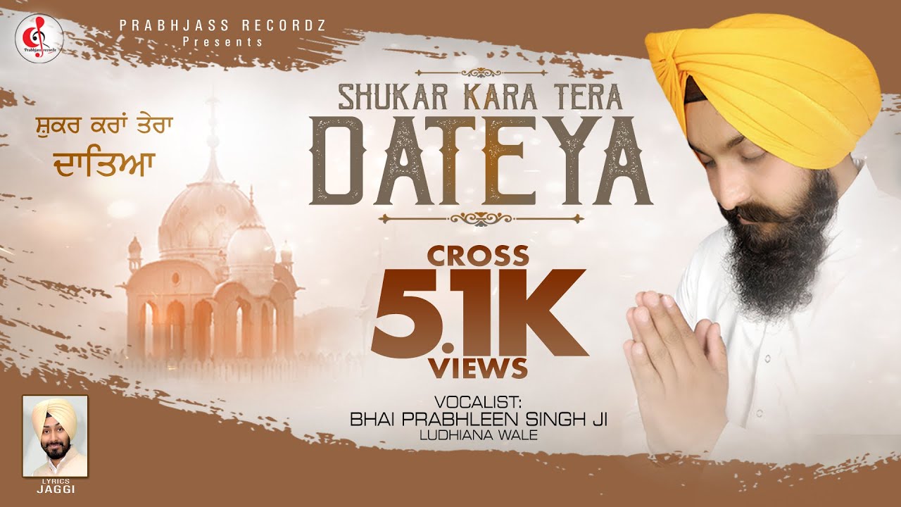 Shukar Kara Tera Dateya || Bhai Prabhleen Singh ji Ludhiana Wale || Devotional Song 2018