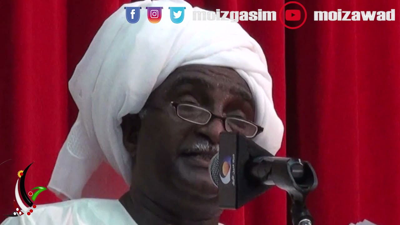 السر عثمان الطيب  -  مجادعة حول حميد