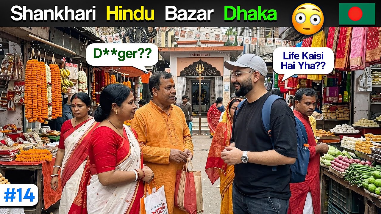 😳Hindu Life in Dhaka 🇧🇩 | The Untold Reality