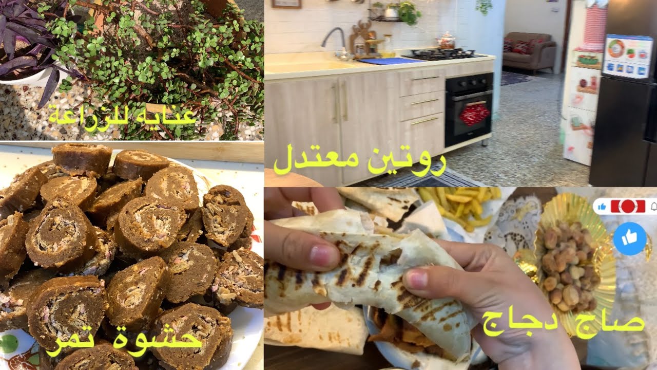 ‏مشتريات بسيطة وسعرها كلش رخيصة وتنظيف الثلاجة وياكم روتين بسيط ￼￼