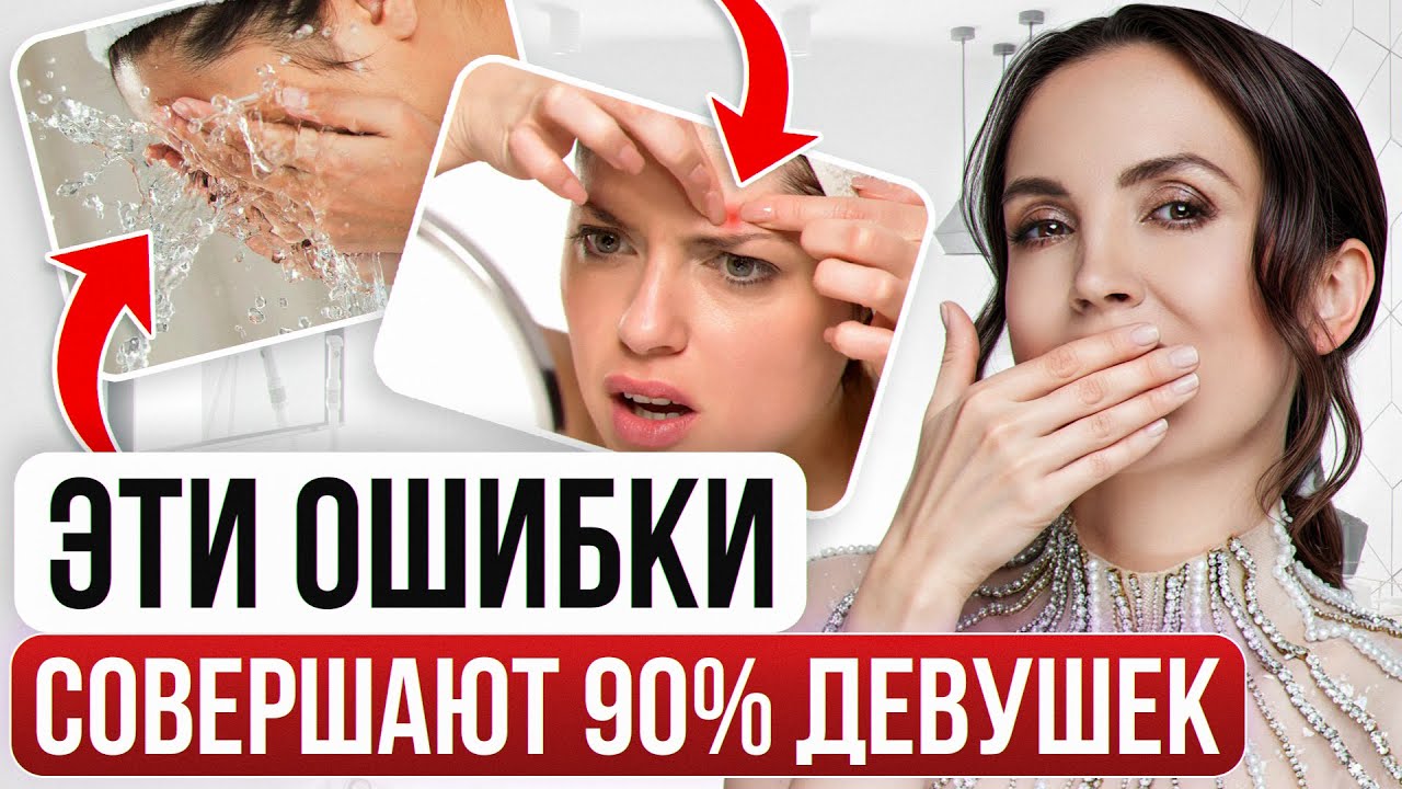 4 УТРЕННИЕ ПРИВЫЧКИ, КОТОРЫЕ СТАРЯТ / Разбираю ошибки с физиологией