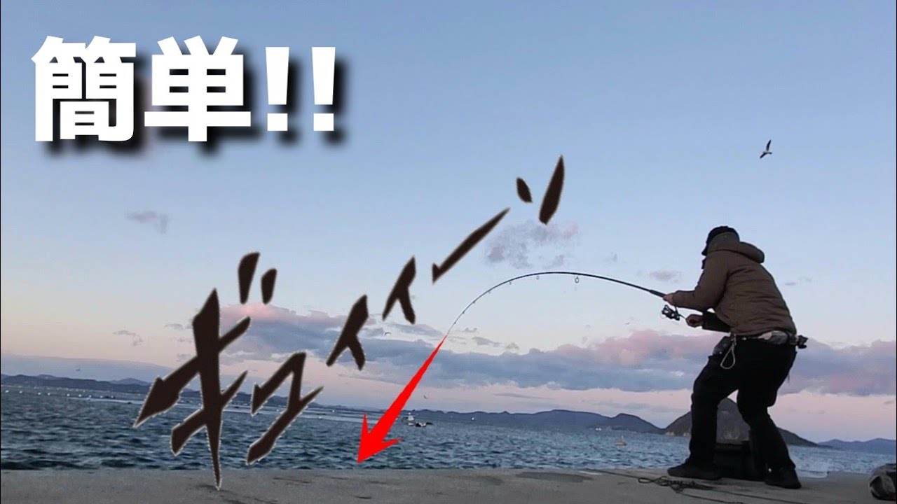 こんな簡単に旬の大物が釣れる…【ショアジギング派の感想】