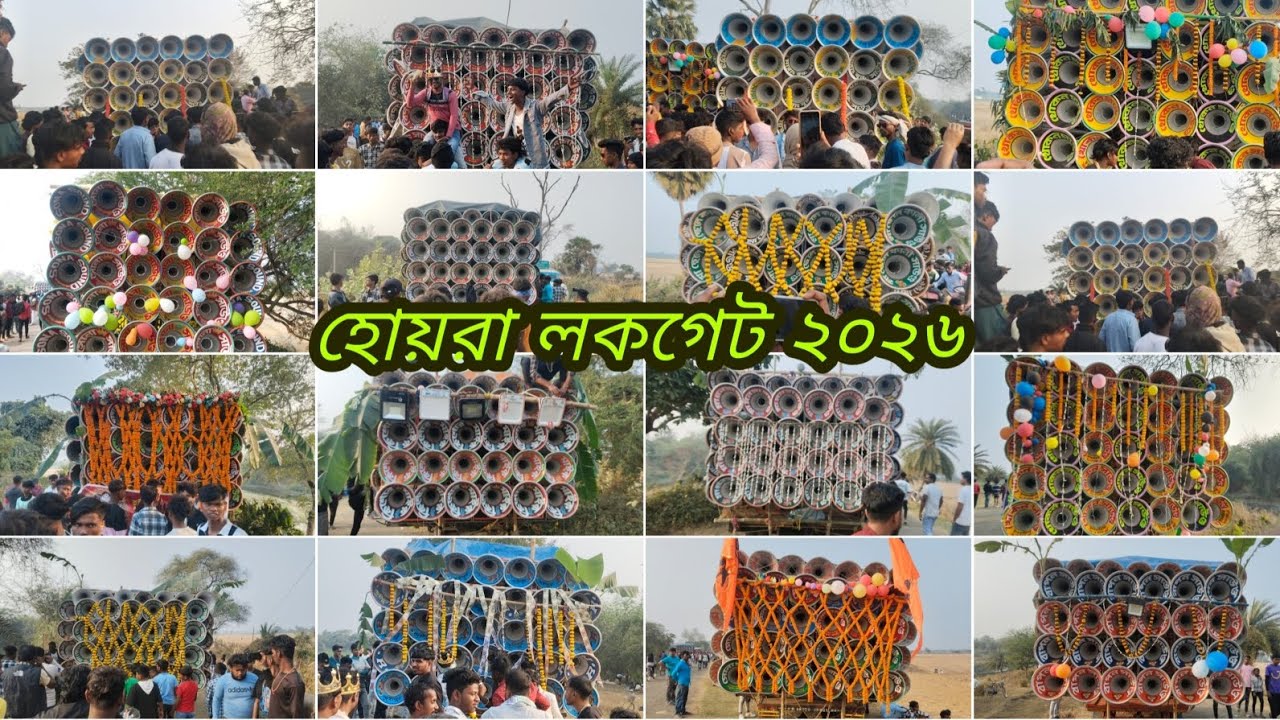 আজ হোয়েরা লকগেট এ মাইকের মেলা হচ্ছে দেখুন বন্ধুরা 