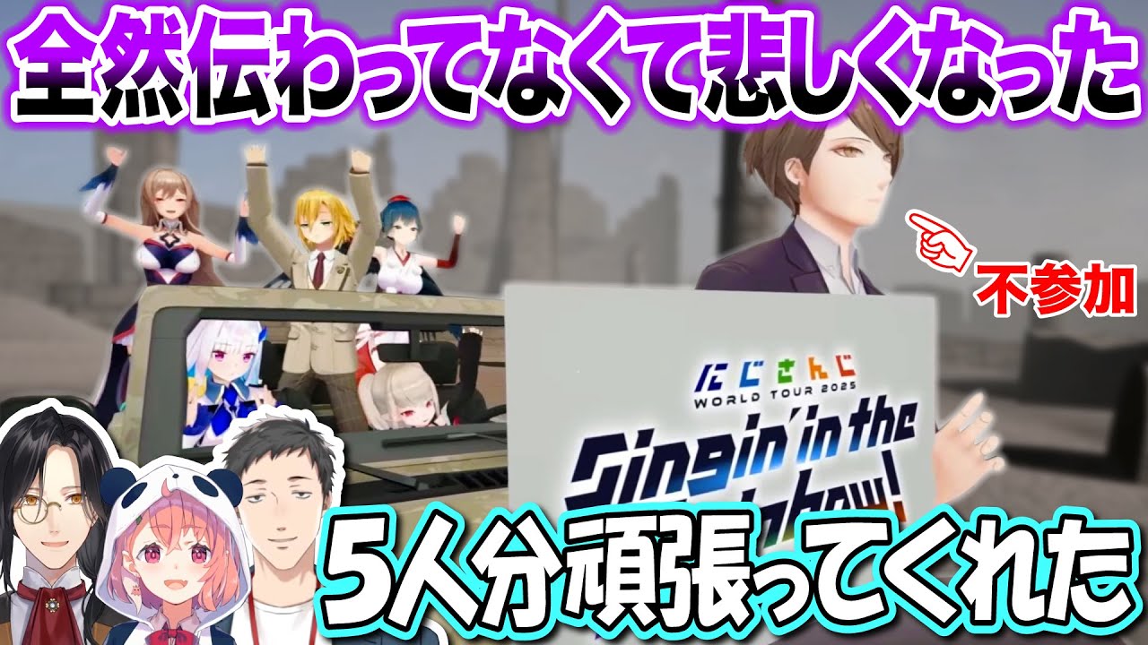 【両視点】社長の体を張った待機動画で波紋を呼ぶ仙台組【にじさんじ/切り抜き/加賀美ハヤト/フレン・E・ルスタリオ/山神カルタ/卯月コウ/魔界ノりりむ/リゼ・ヘルエスタ/#マリカにじさんじ杯】