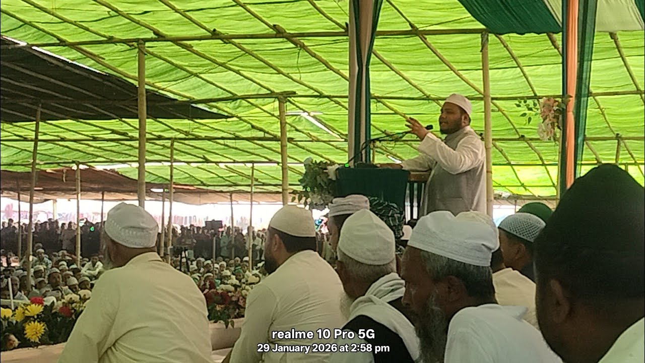 কারী হরযত মাওলানা নজরুল ইসলাম সাহেব Kari Hazrat Maulana Nazrul Islam Saheb টান্টুর উরুছ মাহফিল 