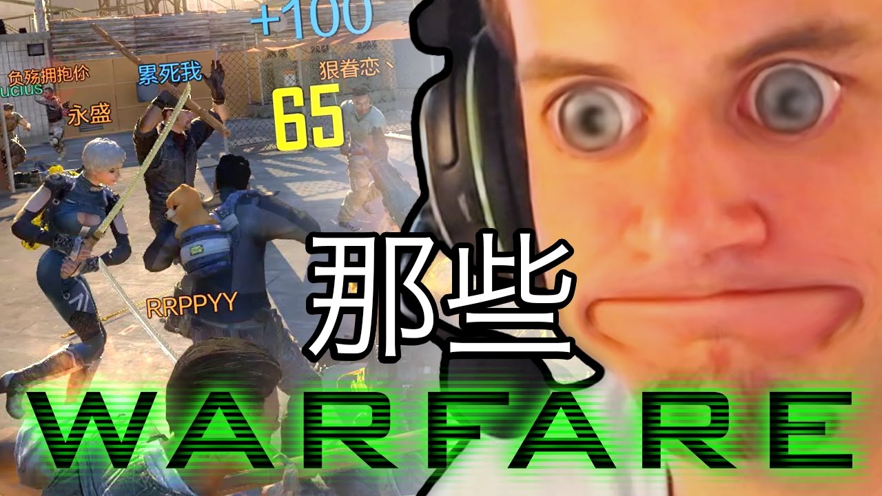 WEEABOO WARFARE! (Call of Duty Online)