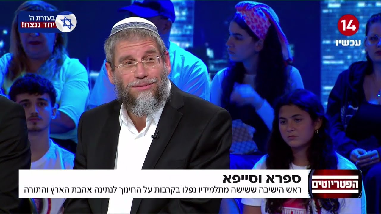 ראש הישיבה ש-6 מתלמידיו נפלו בקרבות על החינוך לנתינה, אהבת הארץ והתורה