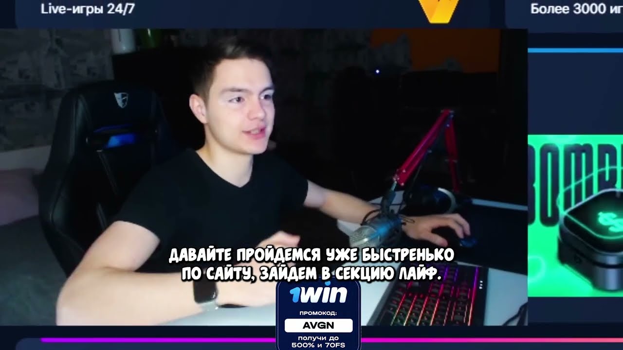 🏀 КАК НАЧАТЬ ДЕЛАТЬ СТАВКИ - 1Win Обзор | 1Вин Online | 1Win Ставки на Спорт