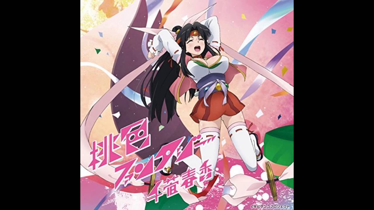 MomoKyun Sword OP full 桃色ファンタジー (Momoiro Fantasy )