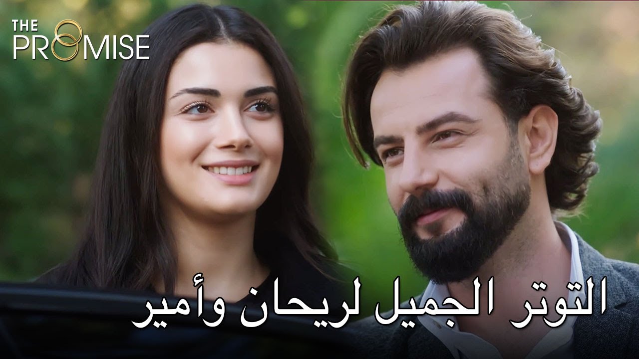 التوتر الجميل لريحان وأمير | اليمين الحلقة 220