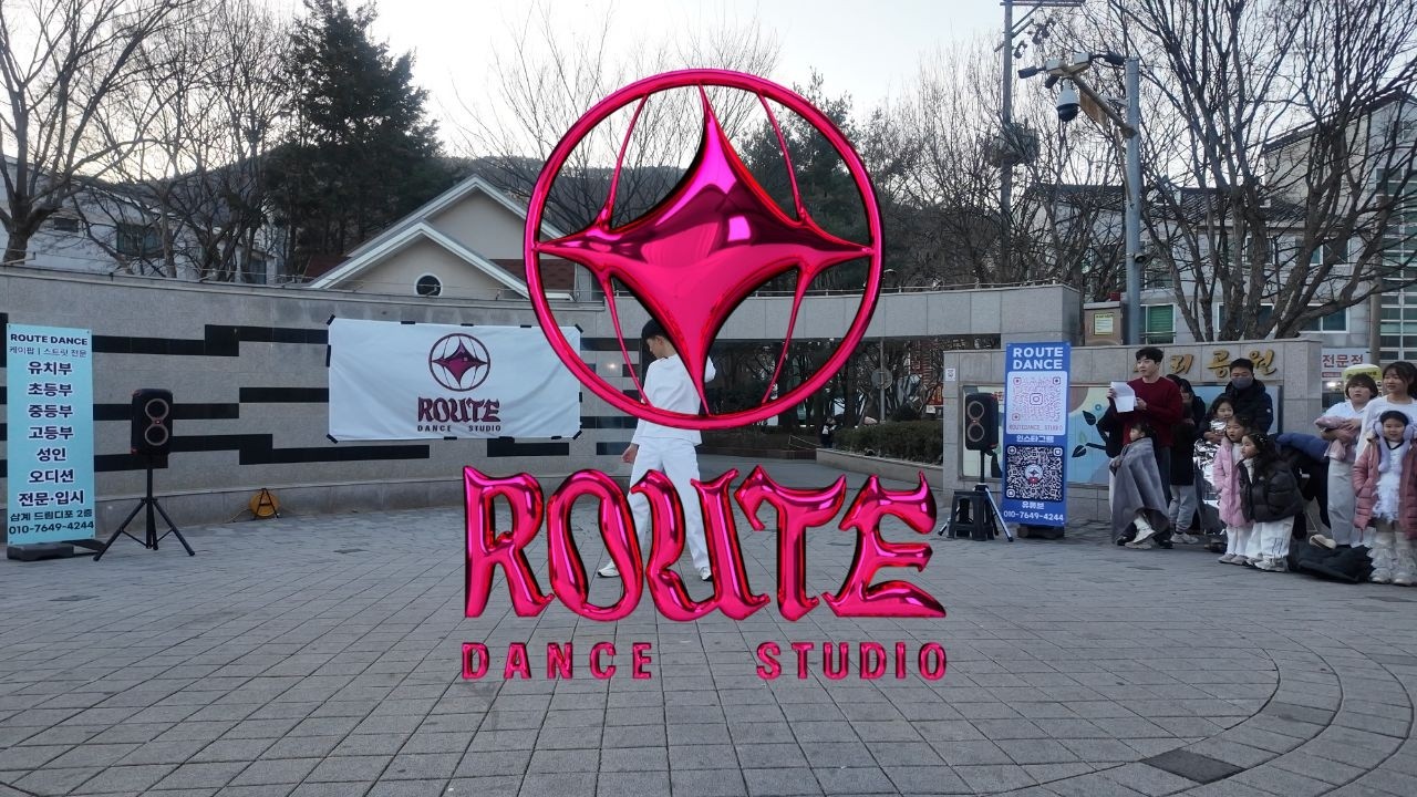 ROUTE DANCE | BUSKING 26.02.07_#11 | 루트댄스학원