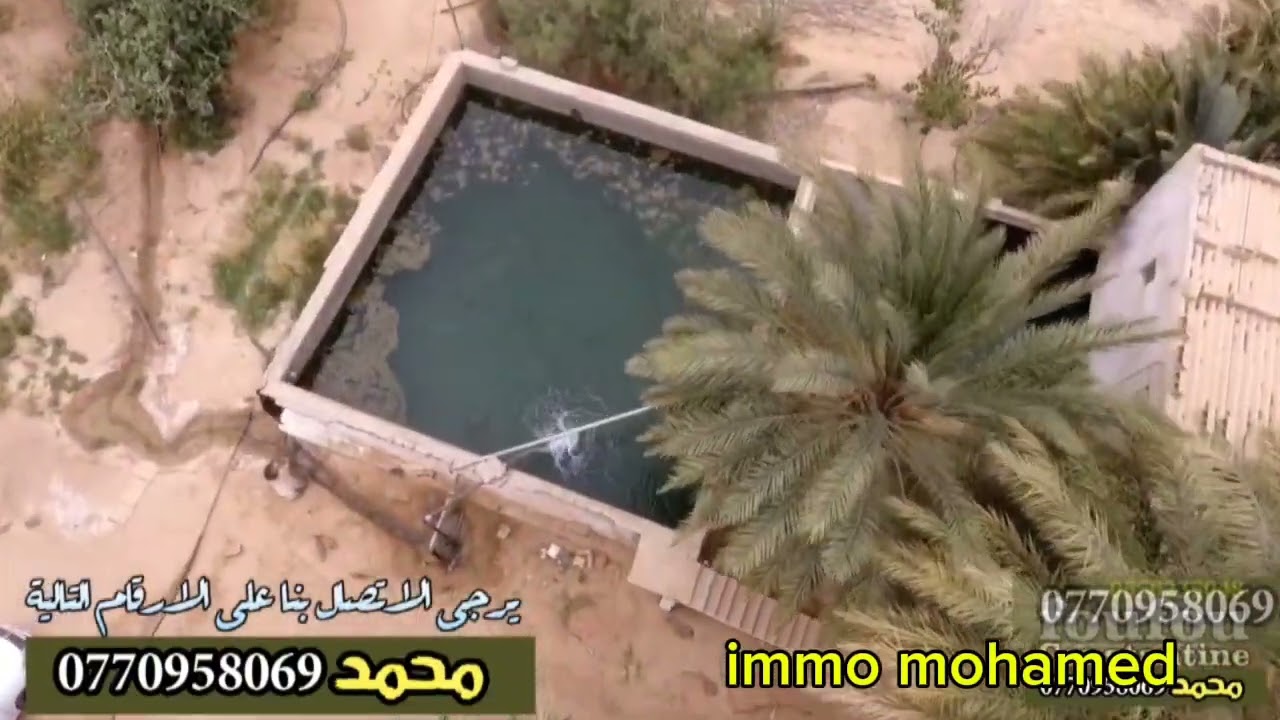 ارض فلاحية للبيع في بسكرة طريق سيدي عقبة