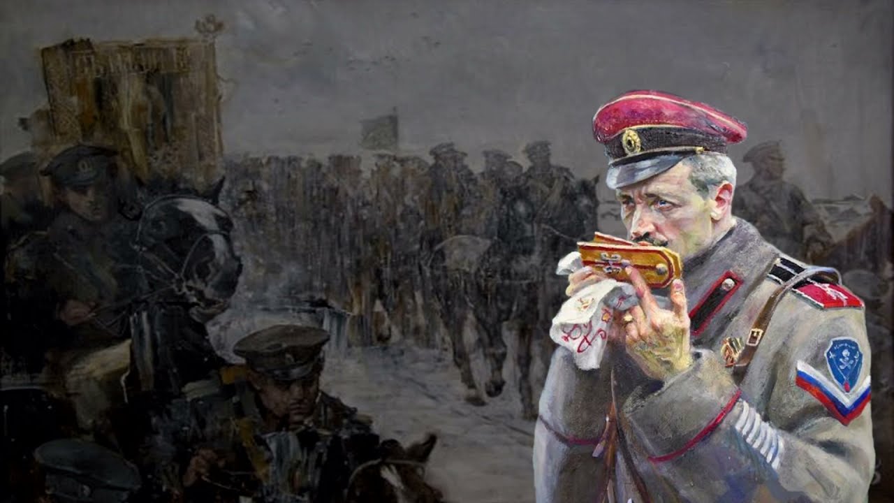 Белогвардейская песня 