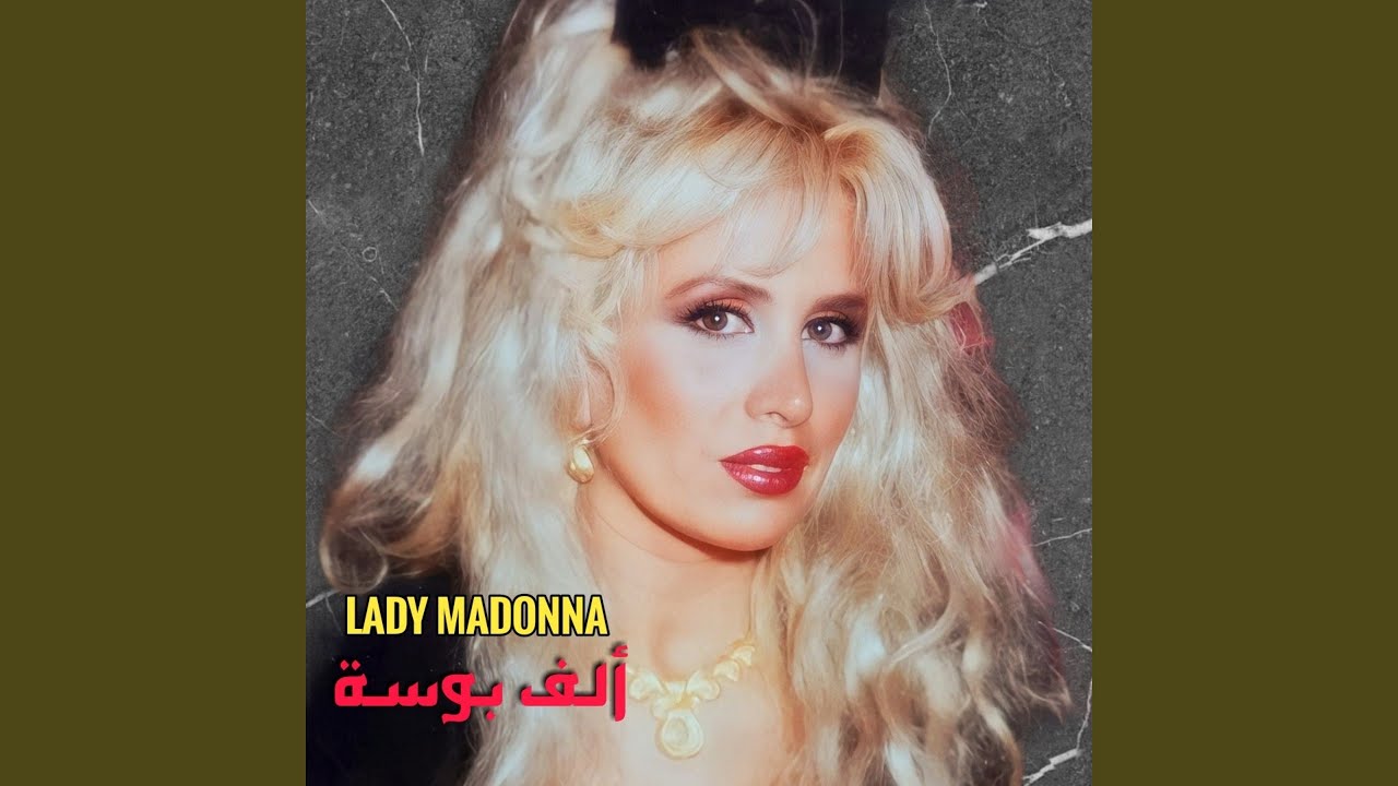 Samah El Nouba