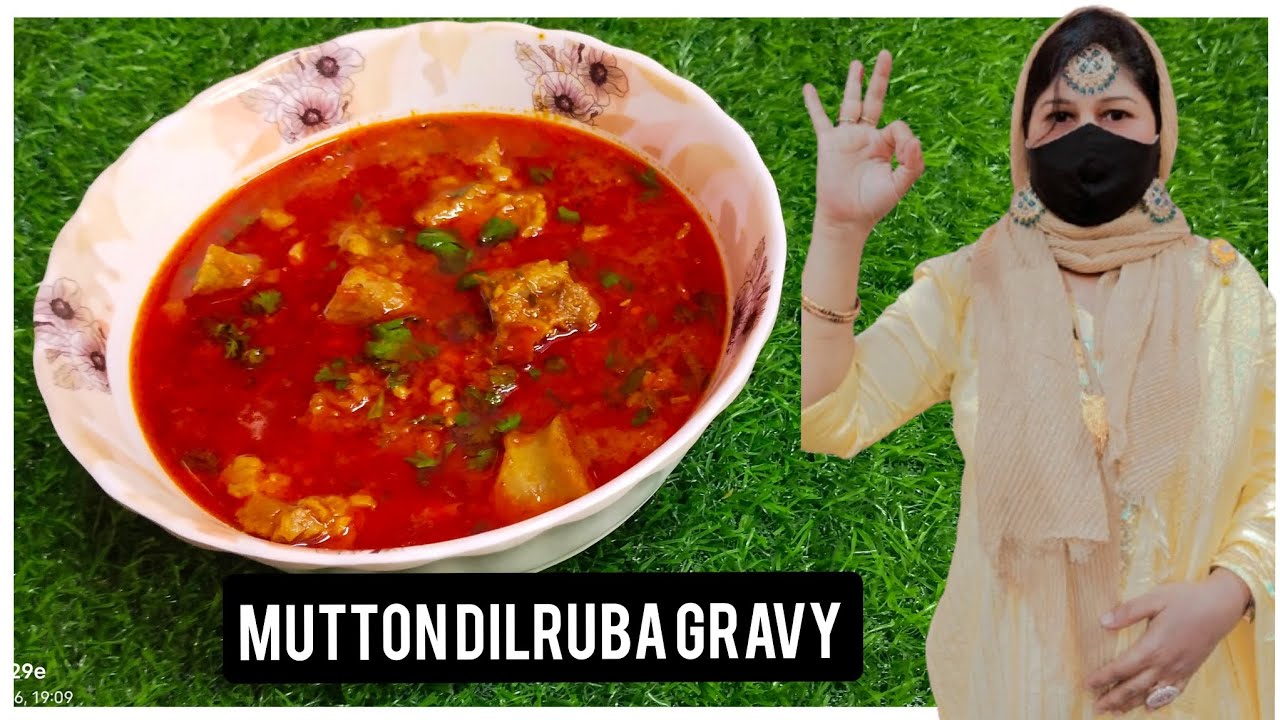 मटन दिलरुबा ग्रेवी रेसिपी I Mutton dilruba gravy recipe I mutton gravy hotel style l mutton curry l