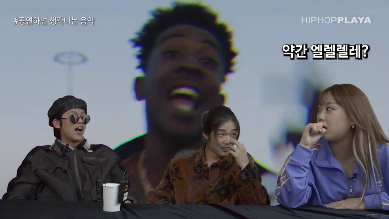 금요힙합 66화 빅나티 & 하온 #하이어뮤직 (Hiphop Friday Ep.66 : BIG Naughty & HAON #H1GHRMUSIC) [ENG Sub]