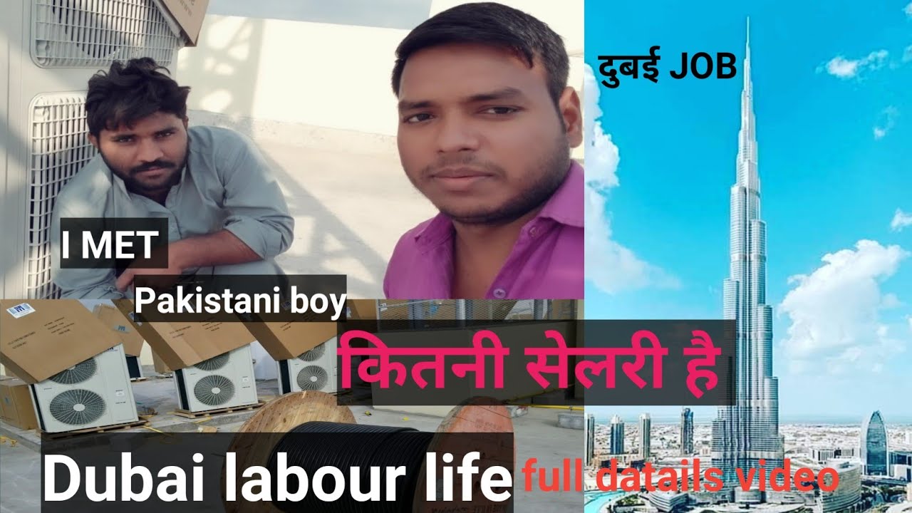 I met Pakistani boy working in Dubai job.Dubai labour life. AC workers life dubai info.Dubai labour.
