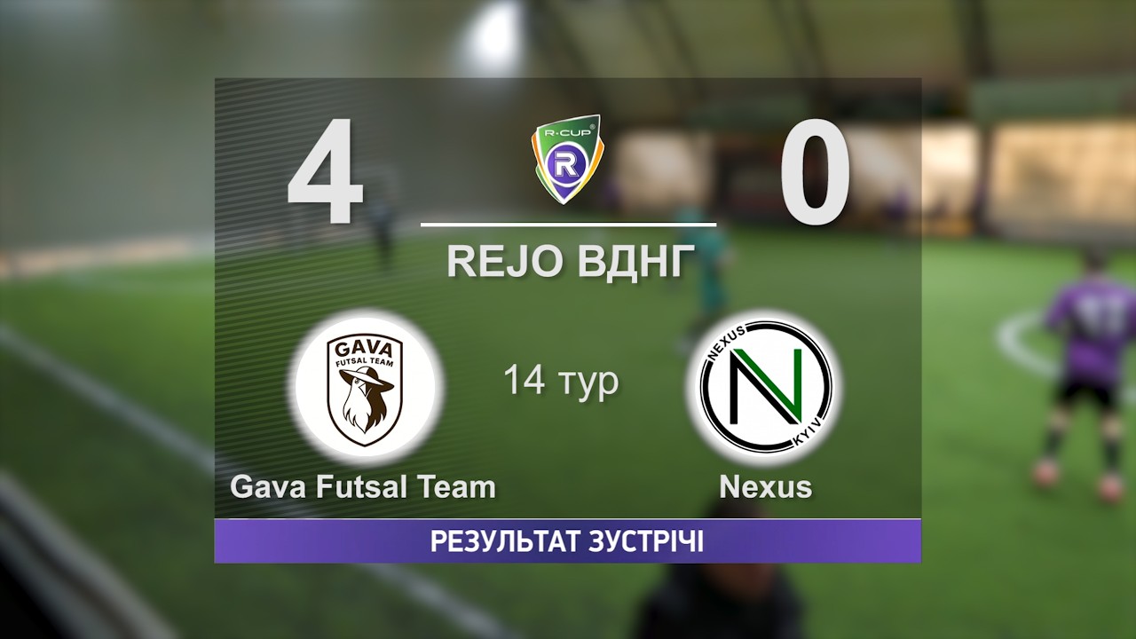 Gava Futsal Team 4-0 Nexus  R-CUP XX  #stopthewar