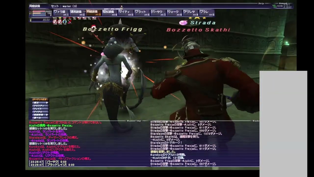 【FF11】アンバス１章：とてむず：メドゥーサ：2026/01　LS活動向け